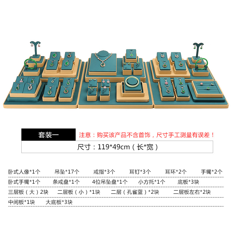 공작새 파랑 세트 1; 사이즈는 그림 참조