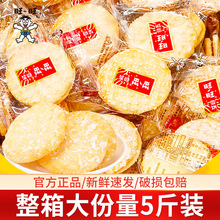 ����ѩ���ؐ5���������lɢ�b�Q�Ϊ�С���b��ͯ��ʳС�����eʳƷ