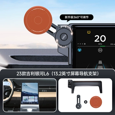 Magsafe Silicone Car Mobile Phone, Car phone holder - orange-23-24-geely-galaxy-l624-xingrui-l-132inch-screen-navigation-bracket