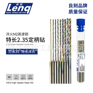 ���C2.35��׃�����L�黨��^������䓶����������Ϟ��ľ��