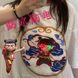 眼睛会发光t恤纯棉防水防电会发光哪吒印花男女情侣款T恤短袖休闲