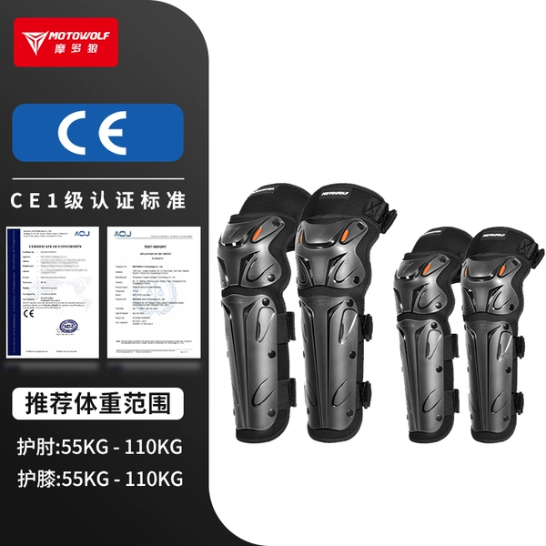 Long knee pads, black comfortable night retroreflective elbow pads, fall protection
