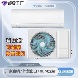 空调;电热水器;厨卫配件