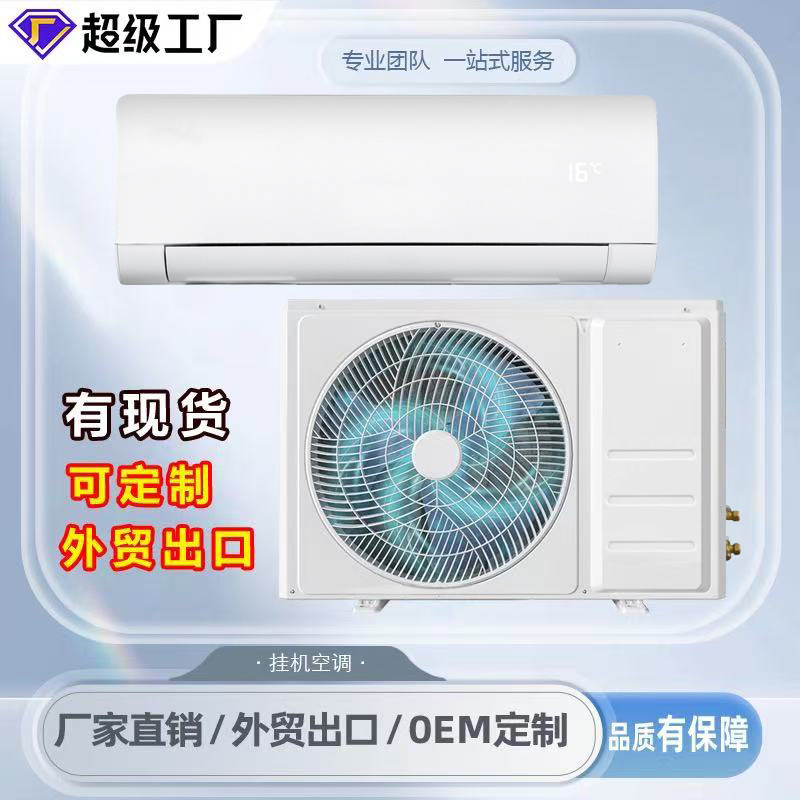 110V/60Hz Split-Type Air Conditioner 9000/12000/18000Btu Wall-Mounted for Export