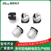 ����ȫϵ��VT�NƬ�X늽����100V10UF,6.3*7.7С�����Ӱ��X���