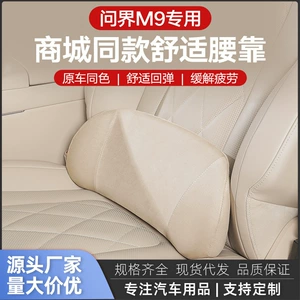 Wuling Evs M5, M7, M8, M9 üçün yaddaş köpüklü avtomobil bel yastığı, sürücü oturacağı üçün.