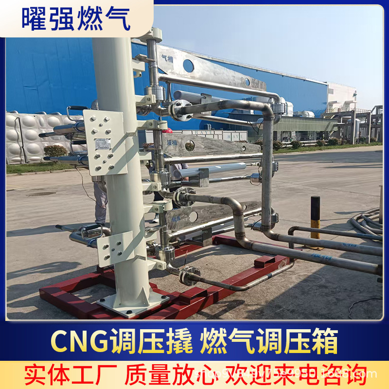 燃气设备LNG CNG 装卸臂 鹤管 卸车臂 汽化器增压器LNG减压撬储罐