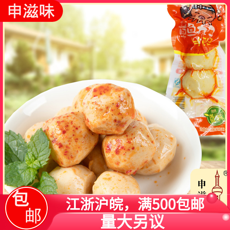 海望章鱼丸子烧烤味休闲食品微辣味申滋味食品直批5斤包