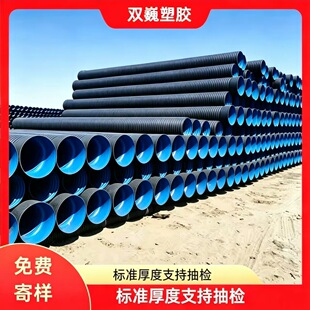 HDPE�p�ڲ��y����ˮ����ˮ�ܵ���ˮ�ܵ�PE���Ϲ�ע�ܹ�������ˮ��