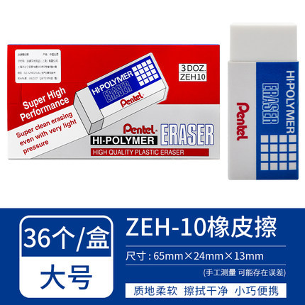 Japón Pentel borrador de pita ZEH03N05/10 arte lápiz goma ladrillo dibujo borrador