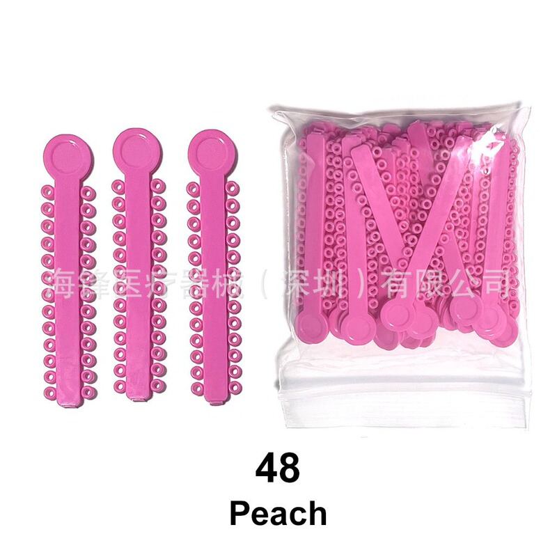 牙科正畸结扎圈 彩色结扎圈 口腔耗材结扎圈 牙科材料橡皮圈 1pcs|undefined