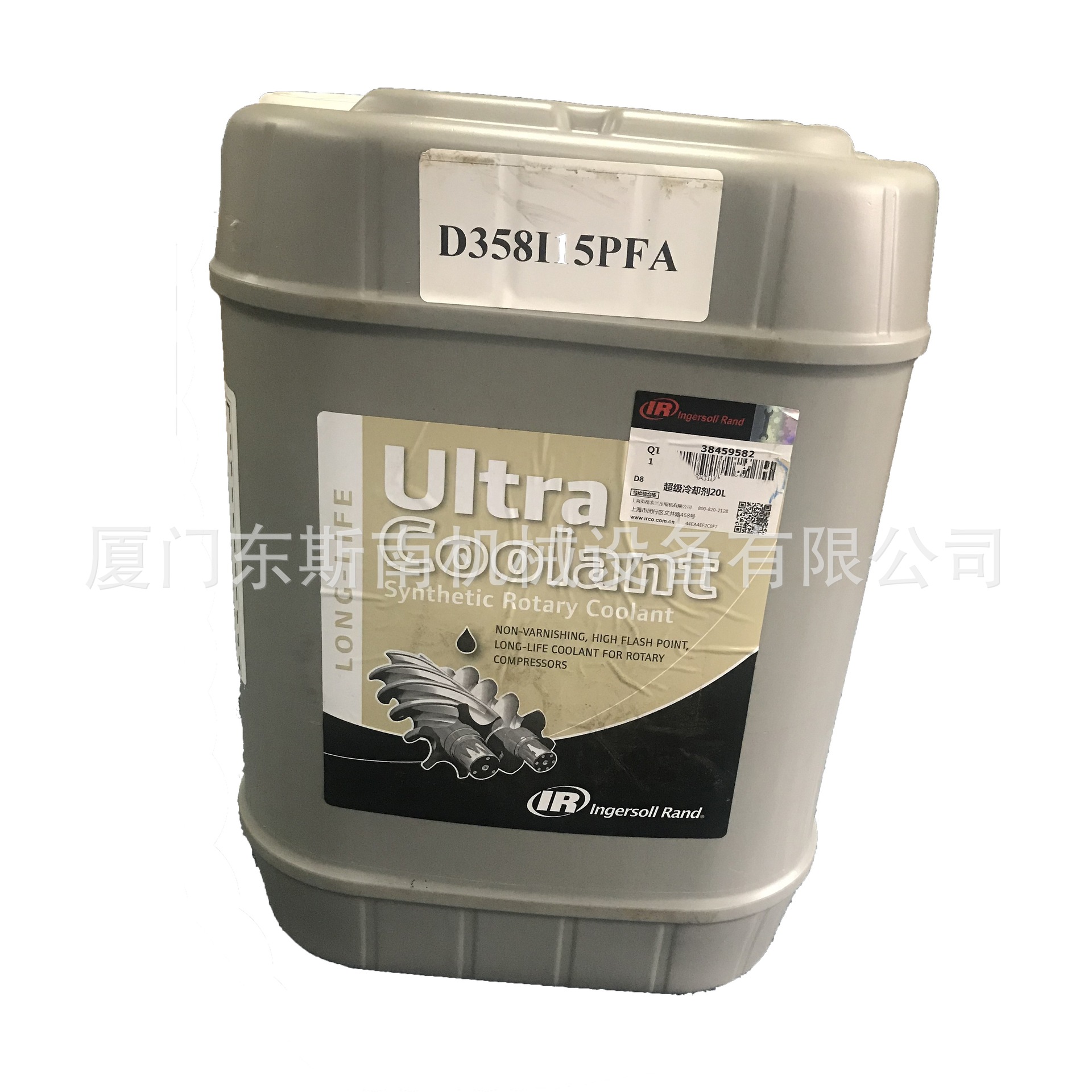 英格索兰Ultra Coolant SSR空压机压缩机油超冷却剂 38459582压缩