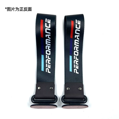 Trailer rope/net/strap: Car modification digital printing paste - performance3