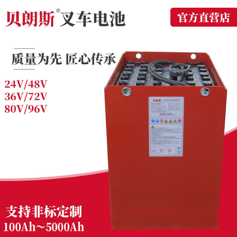 Repair parts forklift battery 5PzS575 Linde E16C forklift battery 48V575Ah genuine goods wholesale Repair parts forklift battery 5PzS575 Linde E16C forklift battery 48V575Ah genuine goods wholesale