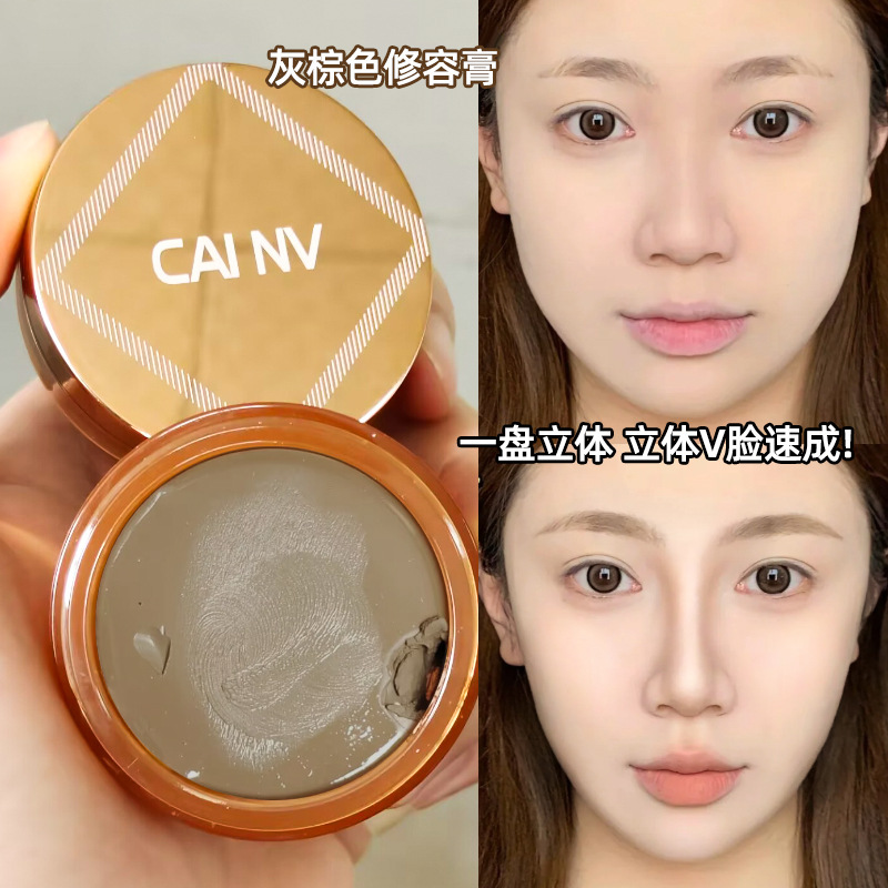 Nasal Shadow Repair Cream Face Shadow Gray-tone silhouette high nose bridge monochrome matte face shadow cream