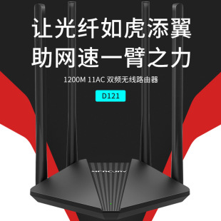ˮ��mercury�p�lD121���ʟo���Ƅ�©��5Gǧ��AC����WIFI·����