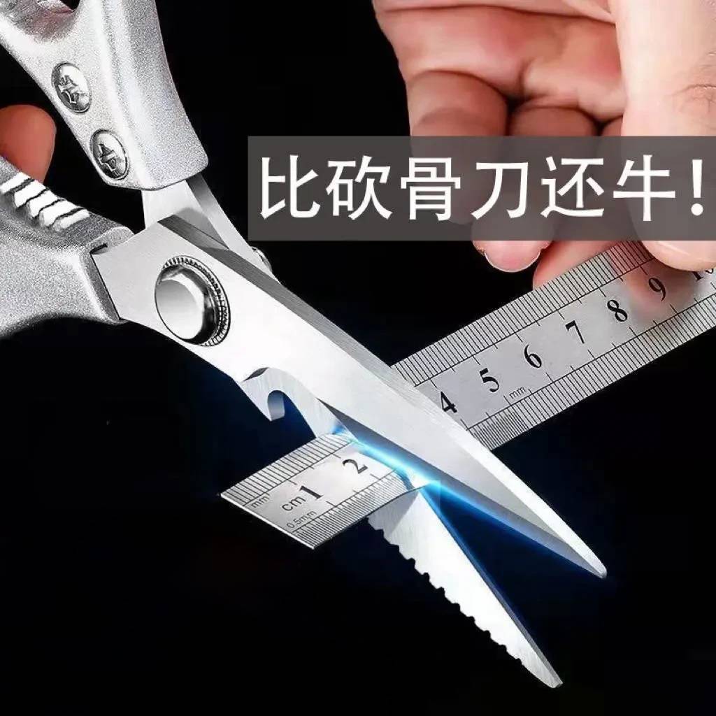 Stainless Steel Kitchen Scissors for Barbecue, Fish, Roasting, Food, Strong Chicken Bone Scissors