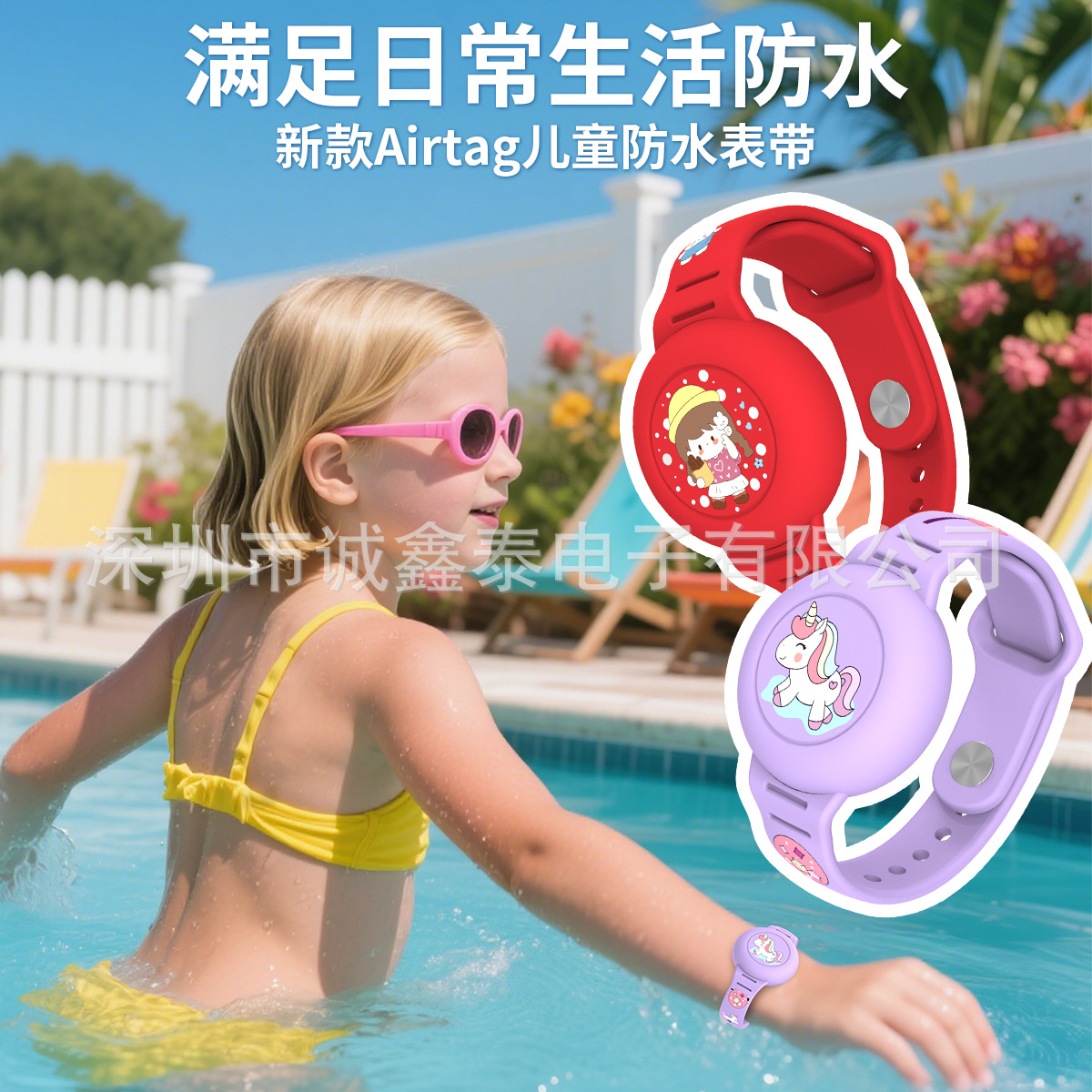 Funda protectora de silicona con estampado de dibujos animados para Apple Airtag, localizador con correa, dispositivo antipérdida, pulsera para niños