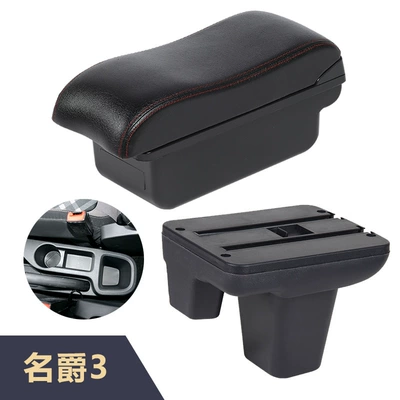armrest box interior | Armrest box