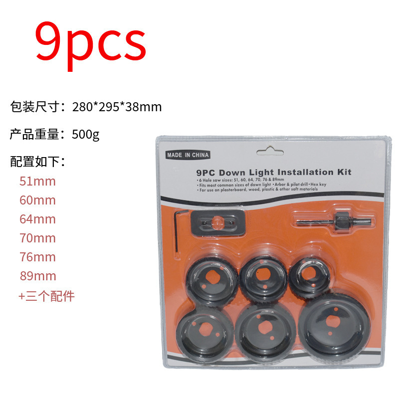 工場直販木工穴開け器 19-64 ミリメートルセット電気ドリル穴あけ石膏ボードダウンライトツール 11 個ホールソー|undefined