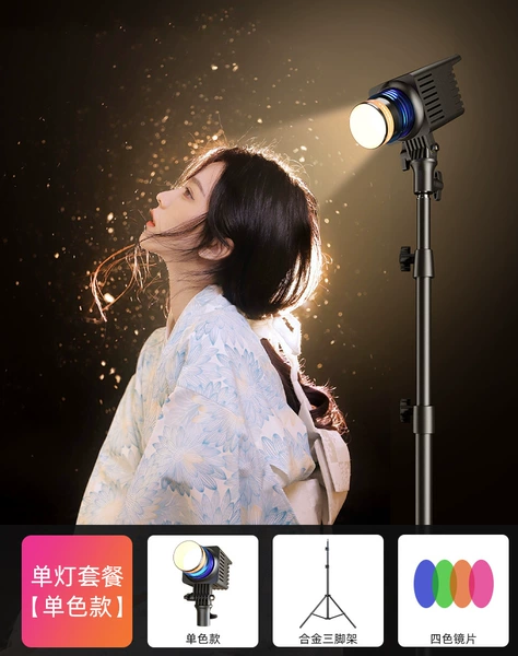 Single lamp dual color zoom