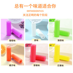 咬膠正畸隱形牙套臉恢復矯正牙齒時代天使空心隱咬牙適美膠棒磨牙