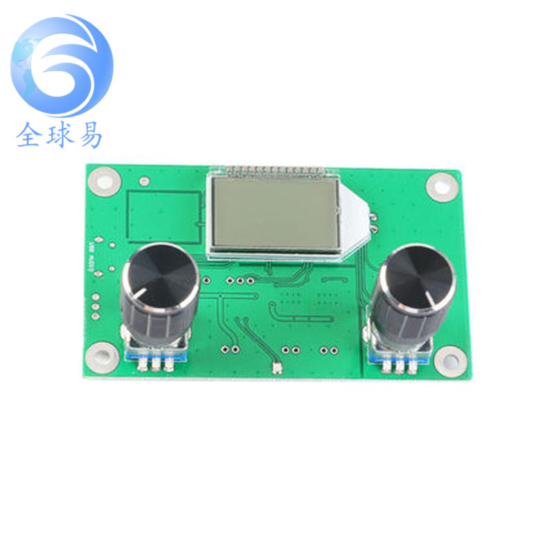 FM调频立体声数字收音机模块无线音频接收器 双旋钮/按键/液晶版