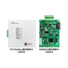 ���_LD6910ͨӍ�D�Q��LD6930 TCP ModbusͨӍ�W��