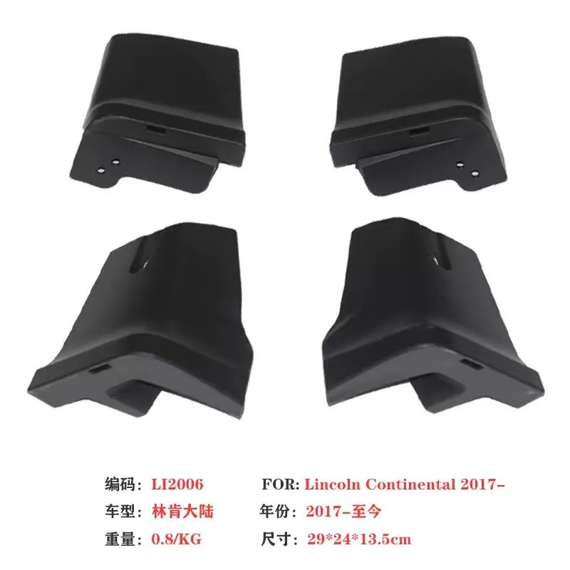 Para 2017-25 Lincoln Continental Guardabarros 20 accesorios de guardabarros Lincoln continental
