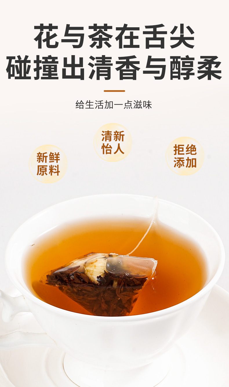 Chrysanthemum Black Tea Pyramid Tea Bags Ju Hua Hong Cha 150g 50 Bags Sugar Free Cold Brew Herbal Tea quality and texture