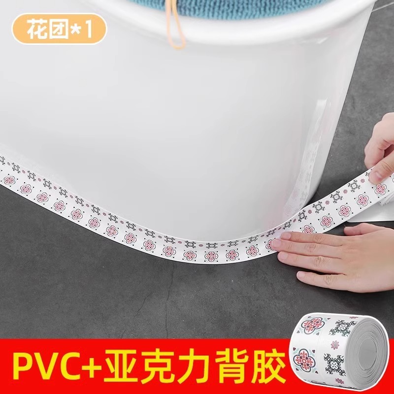 3.8CM*1.5M beautiful seam applique 1 roll
