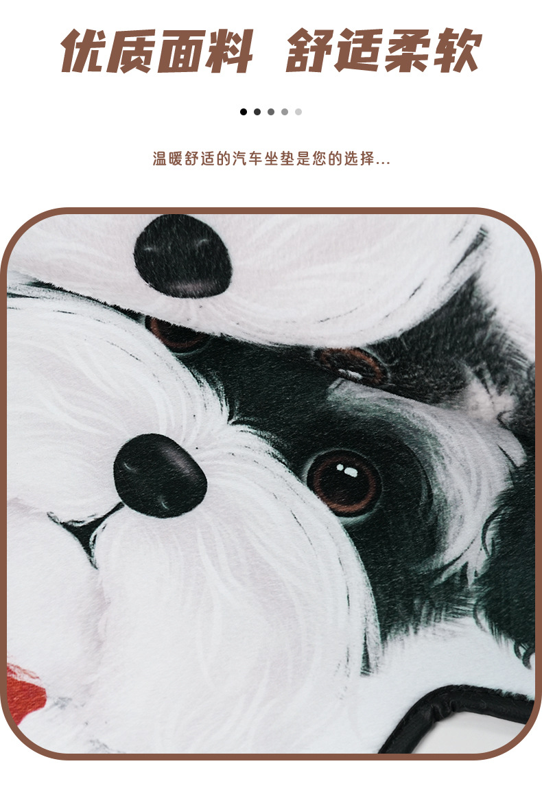 Winter plush car seat cushion, cartoon cute single-piece car seat pad, universal warm and thickened car seat cover