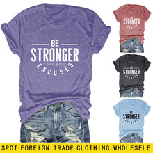 ���R�d�羳����վBe Stronger Than Your Excuses��ĸӡ��ŮʿT��