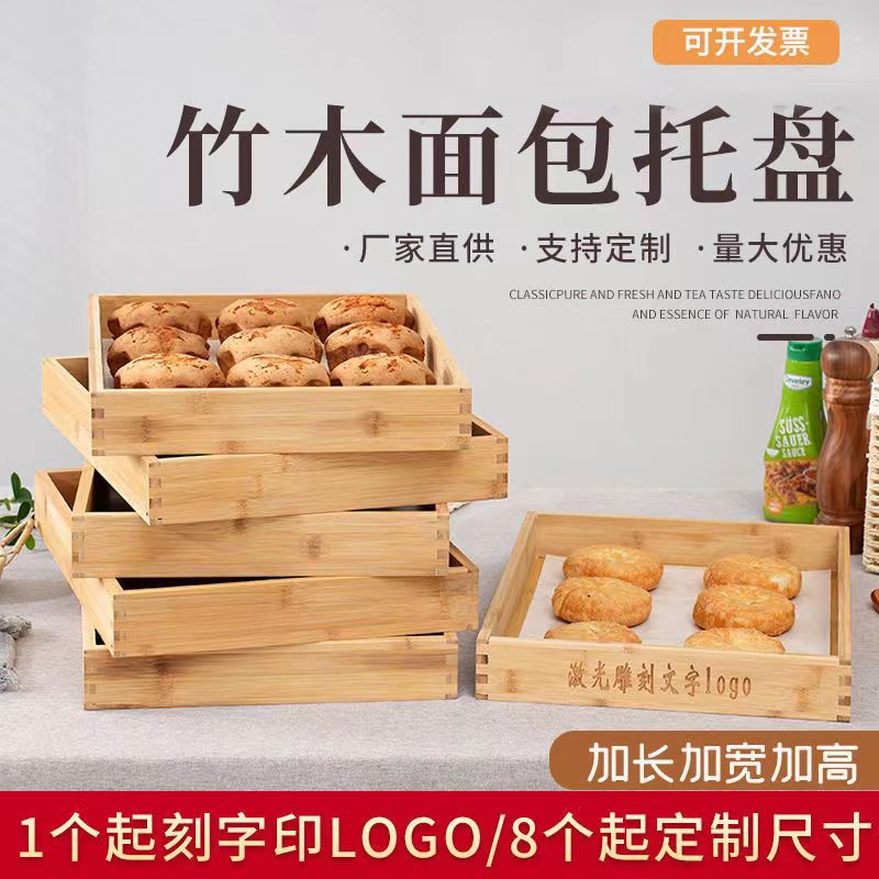Bamboo Tray Rectangular Tea Tray Solid Wood Home Kung Fu Tea Set Water Cup Tray Japanese Wooden Bread Wooden Plate