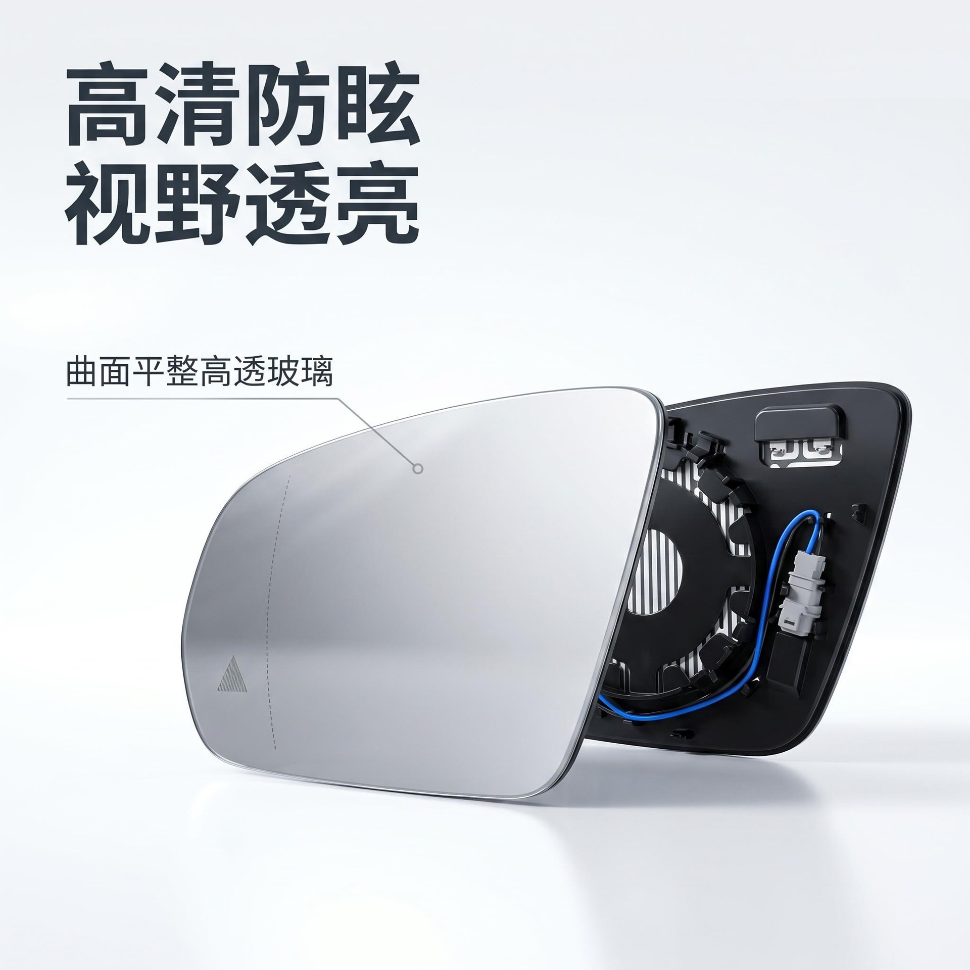 Suitable for Mercedes-Benz C E S Glcw205W213W222W253 Heated Blind Spot Rearview Mirror and Reversing Mirror
