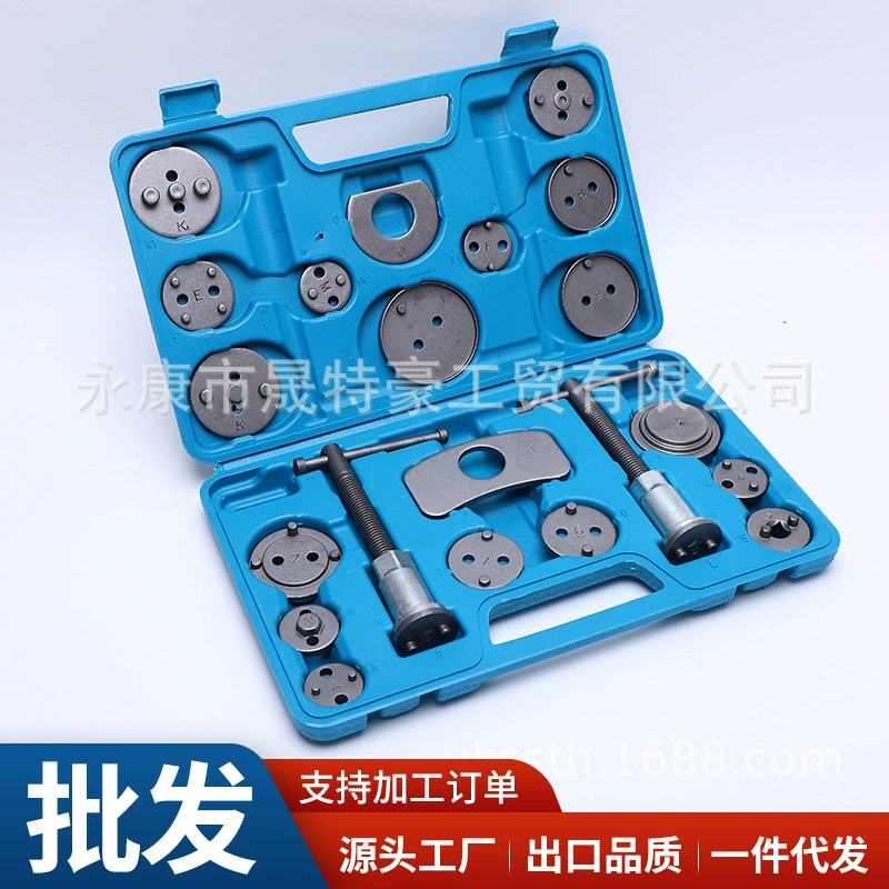 Установка колодок дискового тормоза Amazon Снятие суппорта Набор из 21 шт. Инструмент возврата тормозного цилиндра Инструмент автоматической защиты тормоза