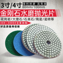 3ʯˮĥƬĥCĥƬʯĴʯҸĥƬ4璁Ƭ