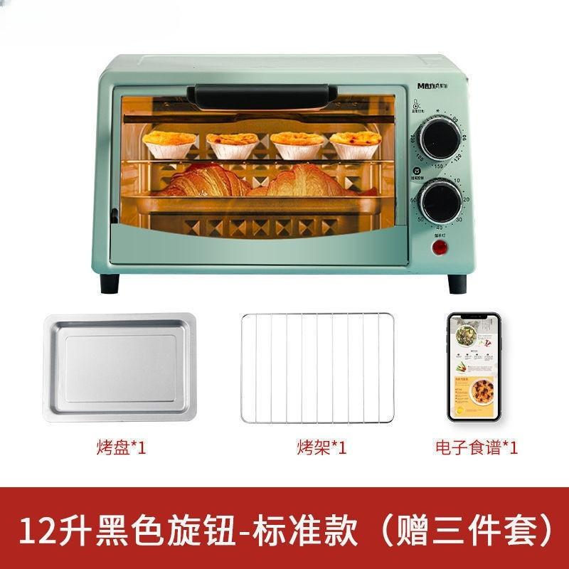 horno de microondas pequeño para hornear una persona comedor doméstico dormitorio red comidas calientes pequeñas mini horno eléctrico multifuncional