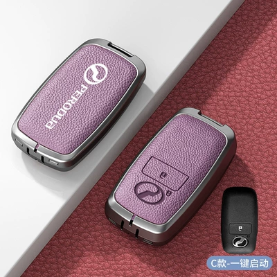 Car key bag | Key Cover Perodua Toyota Remote - standard-option-c-aurora-purple-zinc-alloy-shell-single-shell