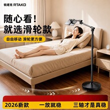 手机直播专用滑轮支架俯拍摄拍照拍视频架懒人ipad平板支撑架折叠