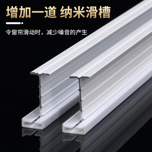 Ll Aluminum Alloy Curved Track Curtain Track Curtain Rod Slide Rail Single Track Double Track Side-Mounted Top-Mounted Slide Guide Rail Pulley