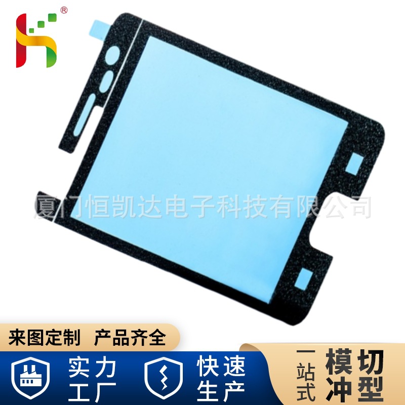 厂家直销弹韩国泡棉 PORON密封圈泡棉减震缓冲井上泡棉 框胶泡棉