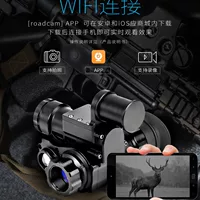 NVG10 Шлем ночного видения инструмент Инфракрасный цифровой Инфракрасный телескоп 3 раза большой усилитель с WiFi HD камеры