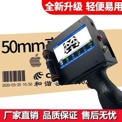 供給生産バッチ番号バーコード食品包装袋インテリジェント全自動ミニ小型日付手動コーディングマシン