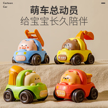惯性小车车儿童惯性小汽车女孩男孩玩具工程车幼儿园工程车小礼物