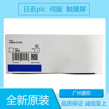 C200HW-BC101 C200HW-PCS01 C200HW-COM04-V1 C200HW-PCU01