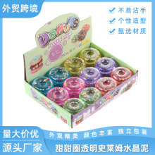 小红书起泡胶多色透明史莱姆水晶泥安全减压玩具甜甜圈彩泥批发