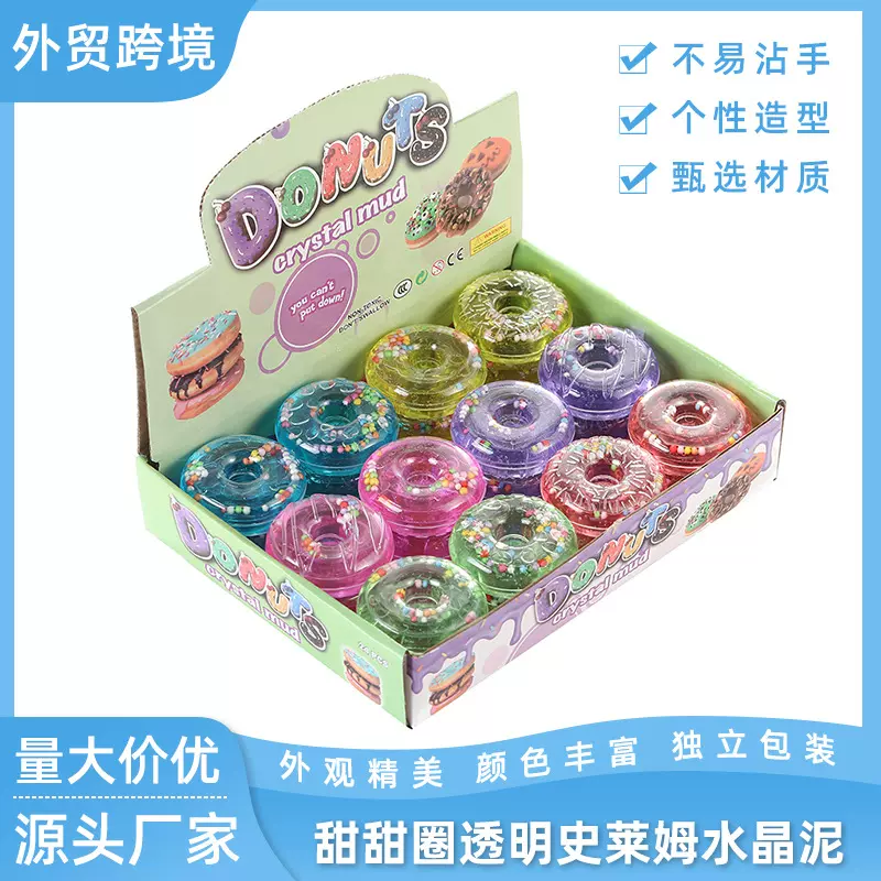小红书起泡胶多色透明史莱姆水晶泥安全减压玩具甜甜圈彩泥批发