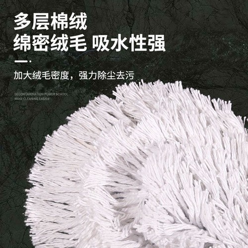 Flat mop, large mop, dust pusher, commercial mop, long flat mop, household mop, foreign trade