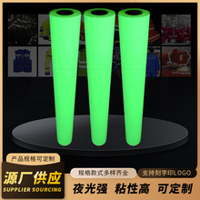 PET夜光车身反光贴膜蓄光膜家装舞台装饰荧光胶带 台阶发光条胶带